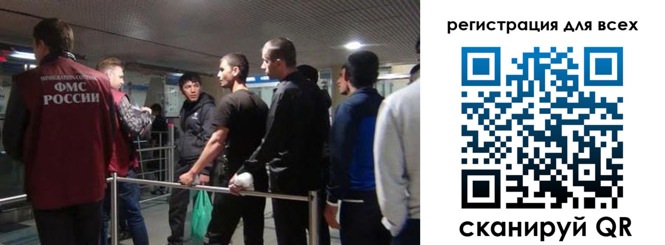 миграционный учет в Людиново