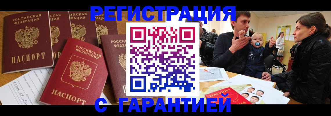 регистрация для дет. сада в Людиново