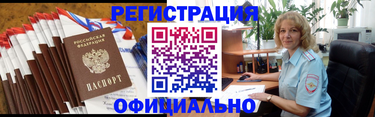 найти адрес прописки в Людиново