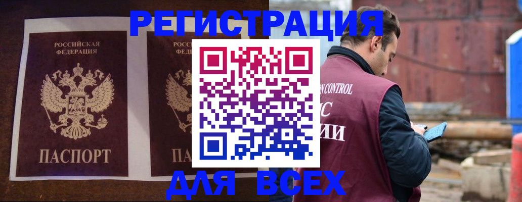 регистрация для школы в Людиново